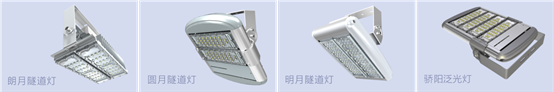 广东九游会J9-户外路灯画册-2017.png